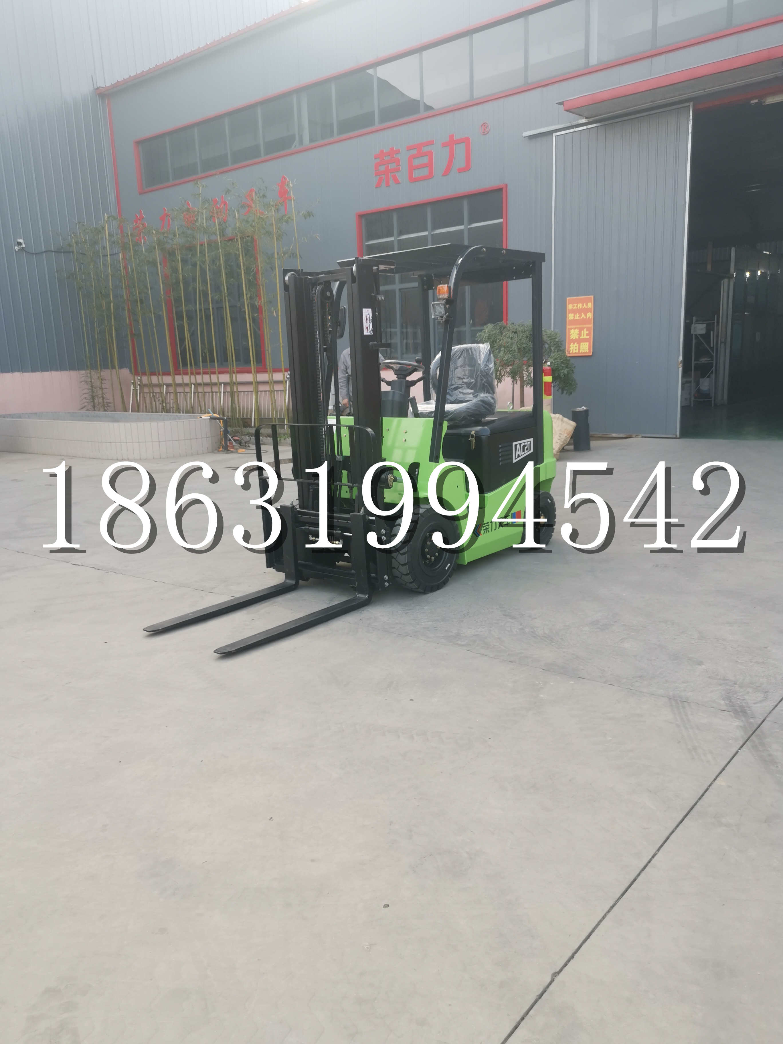 濮阳县优程2.5吨站驾式全电动液压搬运车3吨电动叉车锂电池托盘铲车地牛
